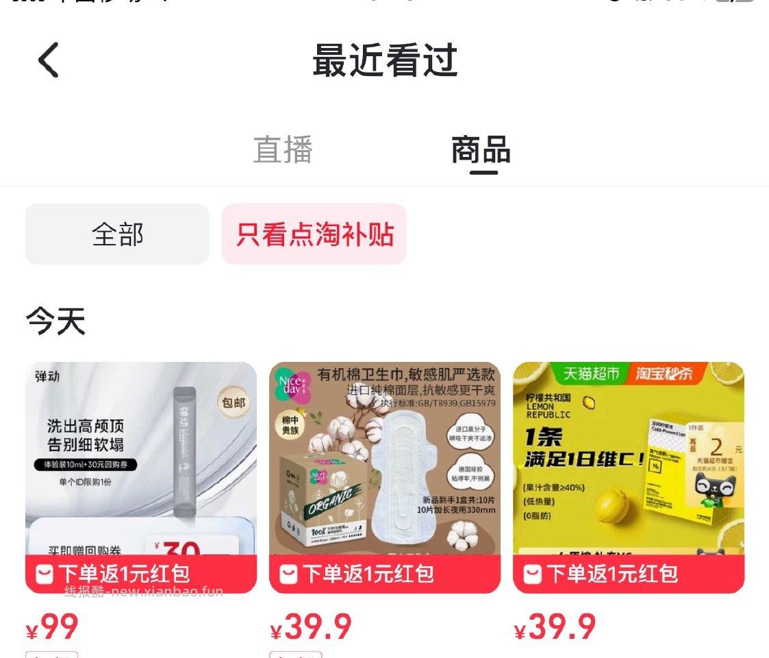 过dt-1记得过下农场 - 线报酷