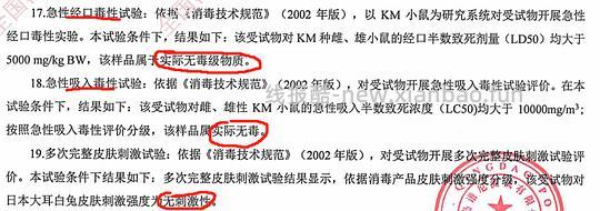 讨论/【科普】次氯酸消毒液安全性和有效性 - 线报酷 讨论/【科普】次氯酸消毒液安全性和有效性 - 线报酷