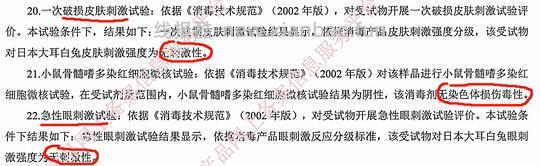 讨论/【科普】次氯酸消毒液安全性和有效性 - 线报酷 讨论/【科普】次氯酸消毒液安全性和有效性 - 线报酷