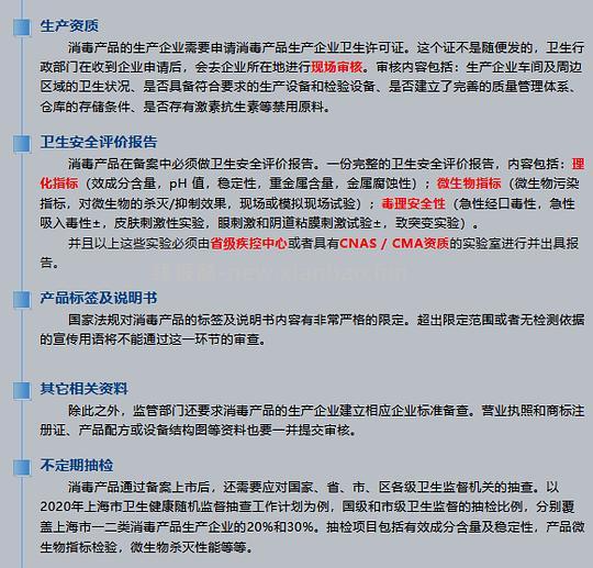 讨论/【科普】次氯酸消毒液安全性和有效性 - 线报酷 讨论/【科普】次氯酸消毒液安全性和有效性 - 线报酷