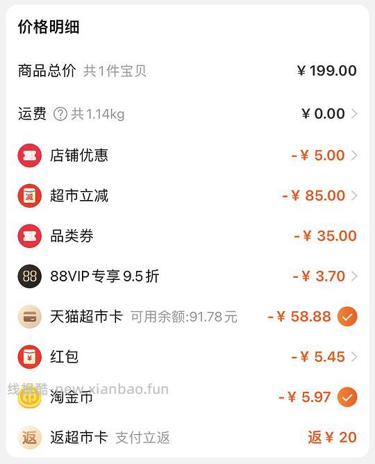 6.15车回水星家纺夏被可低至10+ - 线报酷 6.15车回水星家纺夏被可低至10+ - 线报酷