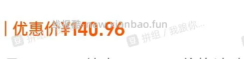 车回!汤臣倍健氨糖软骨素钙片0.61/片 - 线报酷 车回!汤臣倍健氨糖软骨素钙片0.61/片 - 线报酷
