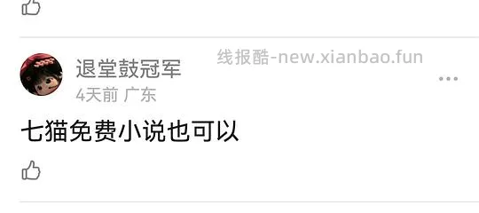 抖音刷券新方法 - 线报酷 抖音刷券新方法 - 线报酷