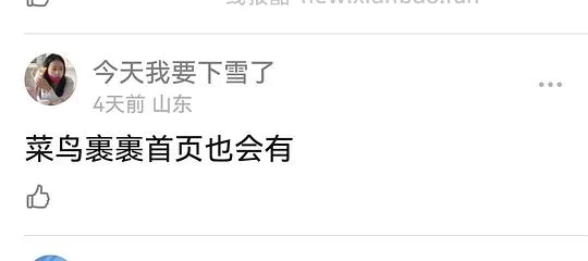 抖音刷券新方法 - 线报酷 抖音刷券新方法 - 线报酷