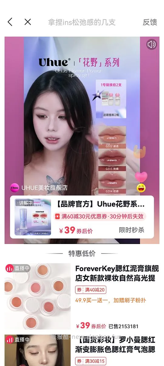 抖音刷券新方法 - 线报酷 抖音刷券新方法 - 线报酷