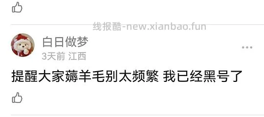 抖音刷券新方法 - 线报酷 抖音刷券新方法 - 线报酷
