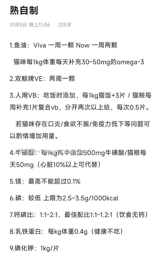 讨论/【科普】新手熟自制一贴入门 - 线报酷 讨论/【科普】新手熟自制一贴入门 - 线报酷