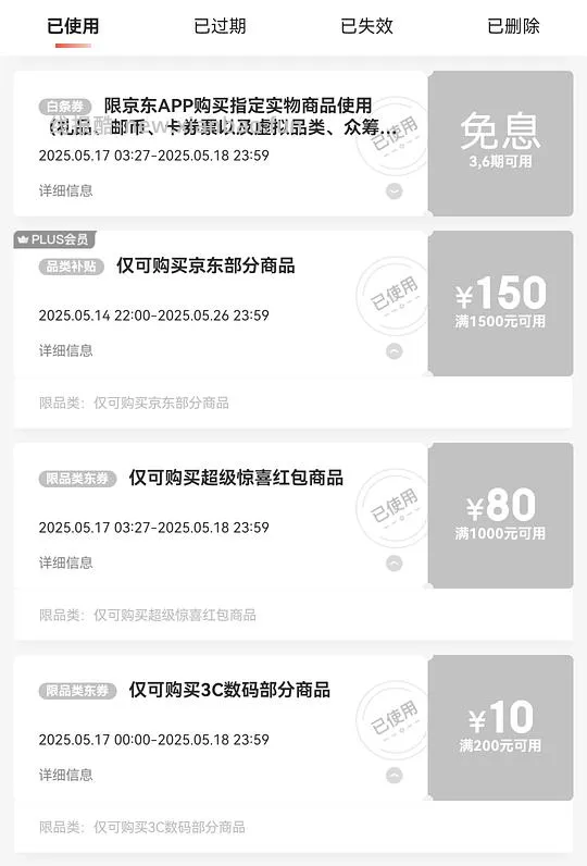 🐶东移动硬盘 1T的三星T7 刚需价508r - 线报酷 🐶东移动硬盘 1T的三星T7 刚需价508r - 线报酷