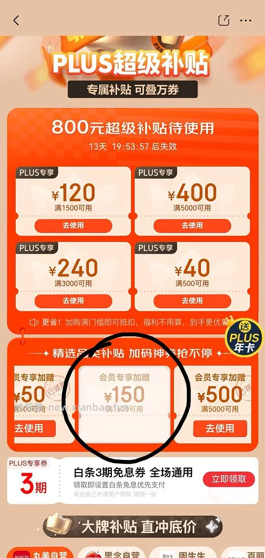 🐶东移动硬盘 1T的三星T7 刚需价508r - 线报酷 🐶东移动硬盘 1T的三星T7 刚需价508r - 线报酷