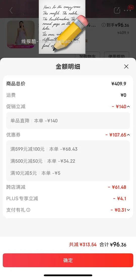 车走⚠️金三塔16姆米真丝睡裙96.67 ,补🛒 ,⚠️价格变了就换款,⚠️楼中姐妹价更低⚠️补其他货号 - 线报酷 车走⚠️金三塔16姆米真丝睡裙96.67 ,补🛒 ,⚠️价格变了就换款,⚠️楼中姐妹价更低⚠️补其他货号 - 线报酷