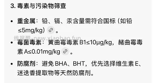 讨论/【科普】那么多猫吃成瘫痪到底是为什么呢?好难猜🫣宠物食品辐照工艺可以有,但没有监管的宠物食品辐照工艺,猫猫们自求多福吧😮💨 - 线报酷 讨论/【科普】那么多猫吃成瘫痪到底是为什么呢?好难猜🫣宠物食品辐照工艺可以有,但没有监管的宠物食品辐照工艺,猫猫们自求多福吧😮💨 - 线报酷