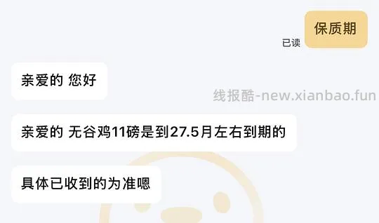 百利无谷鸡猫粮5kg225r,需plus会员 - 线报酷 百利无谷鸡猫粮5kg225r,需plus会员 - 线报酷