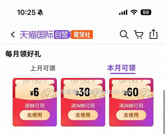 船记排梳DL103到手66r左右 - 线报酷 船记排梳DL103到手66r左右 - 线报酷