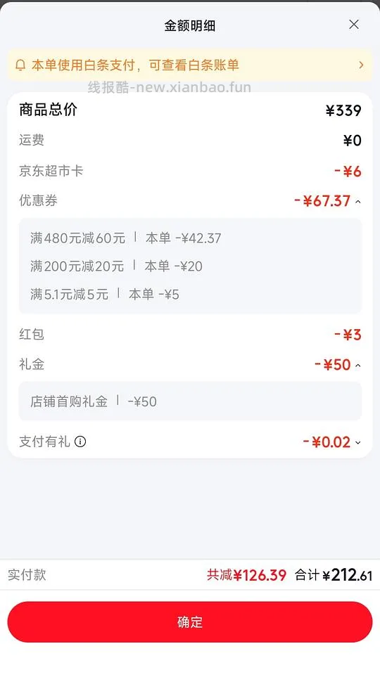 鸟语花香喂食器视频版160左右顺便蹲蹲反馈,湖南可更低(评论区) - 线报酷 鸟语花香喂食器视频版160左右顺便蹲蹲反馈,湖南可更低(评论区) - 线报酷