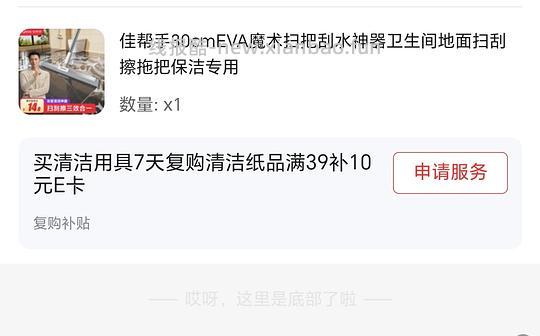 清风无芯卷纸100g40卷25元左右(4.23更新,更便宜了!) - 线报酷 清风无芯卷纸100g40卷25元左右(4.23更新,更便宜了!) - 线报酷
