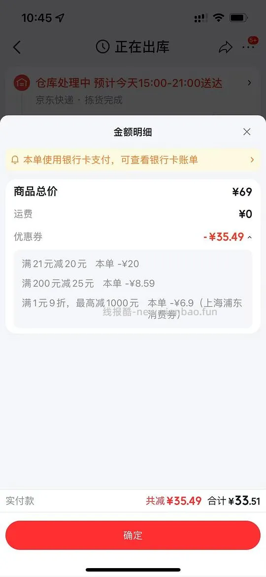 车跑🚗 颐莲保湿喷雾300ml*2 27元左右 - 线报酷 车跑🚗 颐莲保湿喷雾300ml*2 27元左右 - 线报酷