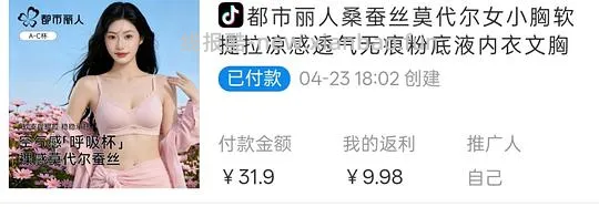 都市丽人内衣可0入 - 线报酷 都市丽人内衣可0入 - 线报酷