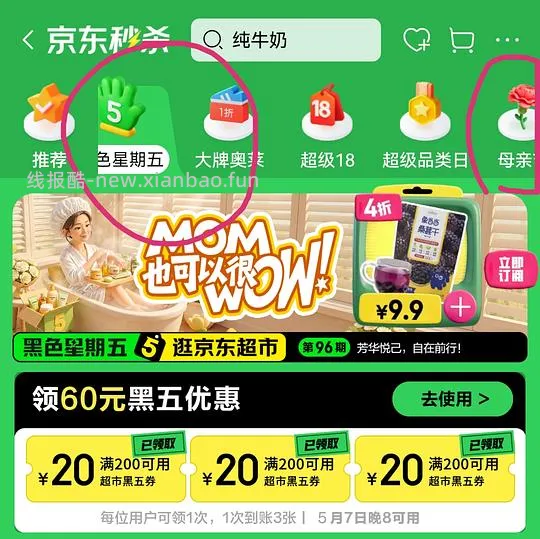 车回价更低 西湖龙井 77.5r 50g - 线报酷 车回价更低 西湖龙井 77.5r 50g - 线报酷