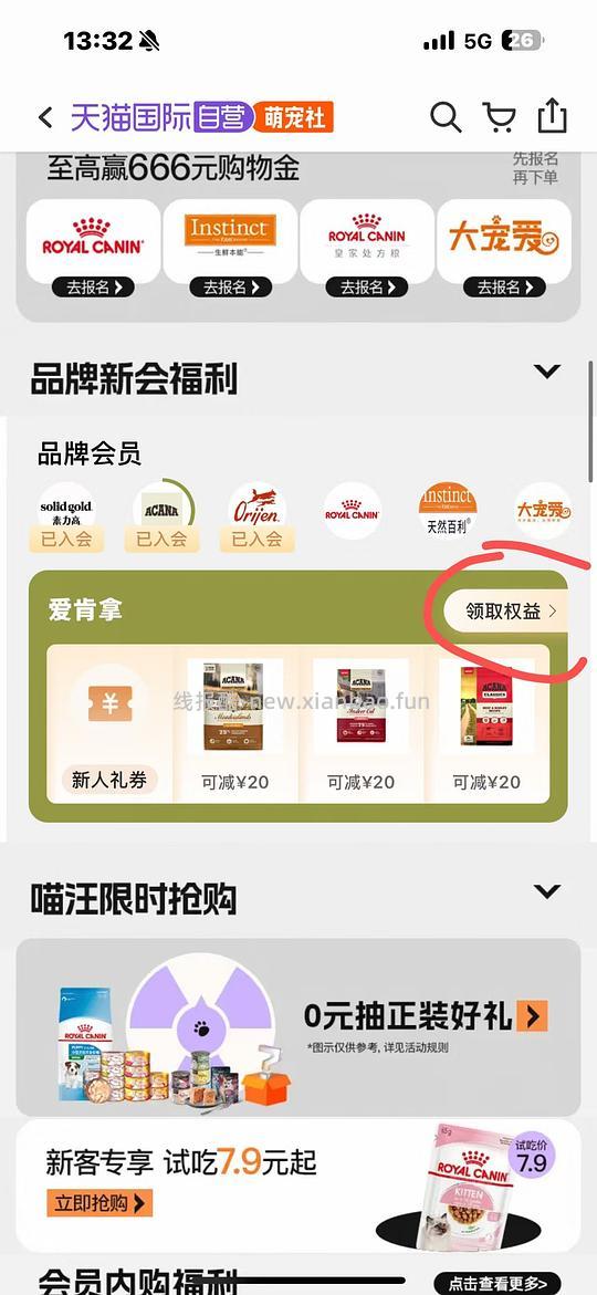 爱肯拿5.4kg289-返利,4.5kg245-返利 - 线报酷 爱肯拿5.4kg289-返利,4.5kg245-返利 - 线报酷