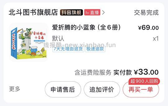 母婴刷券作业(2026版) - 线报酷 母婴刷券作业(2026版) - 线报酷