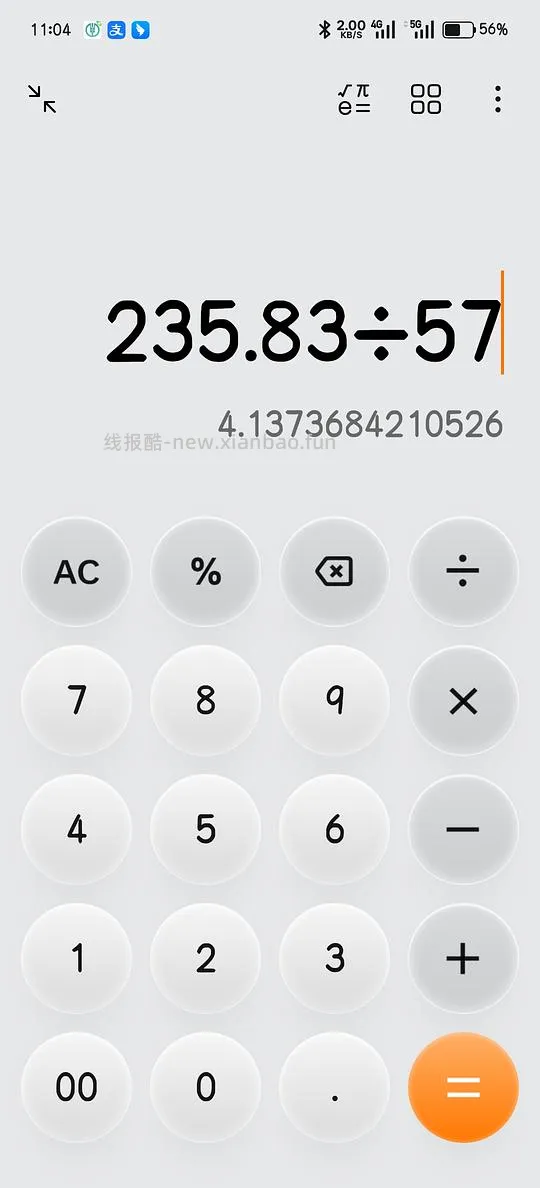 买单|【不拼了】理肤泉b5面膜4.98一片,含作业 - 线报酷 买单|【不拼了】理肤泉b5面膜4.98一片,含作业 - 线报酷