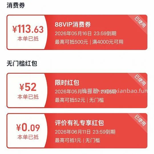 雷蛇毒蝰v3专业版700不到拿下 适合送男朋友520的敷衍🎁 - 线报酷 雷蛇毒蝰v3专业版700不到拿下 适合送男朋友520的敷衍🎁 - 线报酷