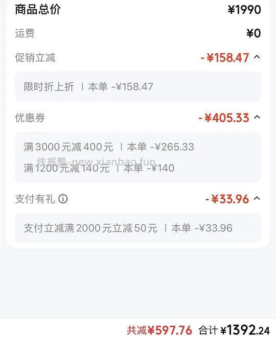 ito 行李箱 trunk 26英寸不到1400 - 线报酷 ito 行李箱 trunk 26英寸不到1400 - 线报酷