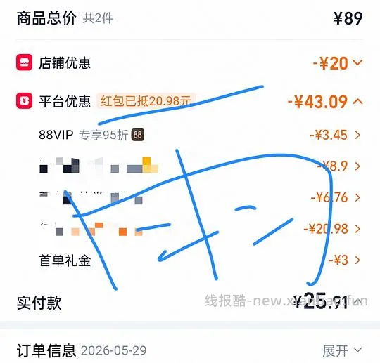 好价小佩剃毛器 最低17r - 线报酷 好价小佩剃毛器 最低17r - 线报酷