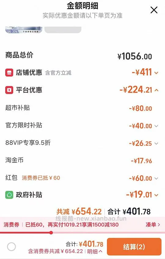 百利无谷鸡186左右许翠花纯木薯猫砂60 - 线报酷 百利无谷鸡186左右许翠花纯木薯猫砂60 - 线报酷