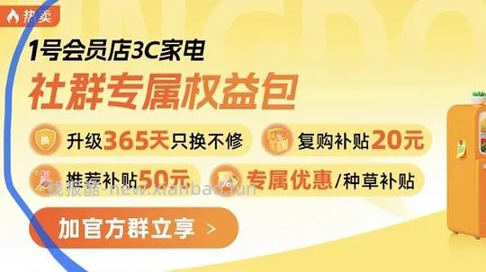 惠普103w激光单打印机364元 - 线报酷 惠普103w激光单打印机364元 - 线报酷