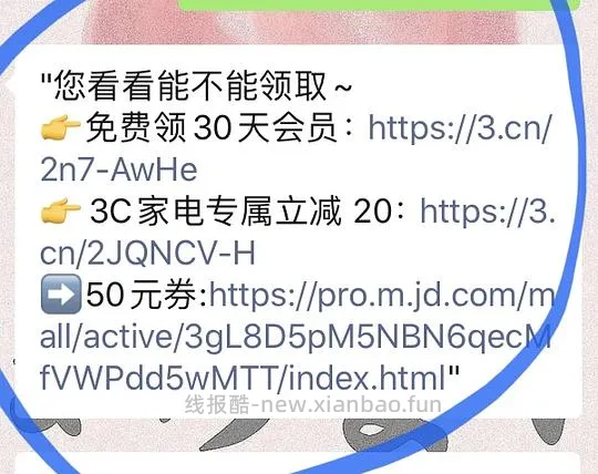 惠普103w激光单打印机364元 - 线报酷 惠普103w激光单打印机364元 - 线报酷