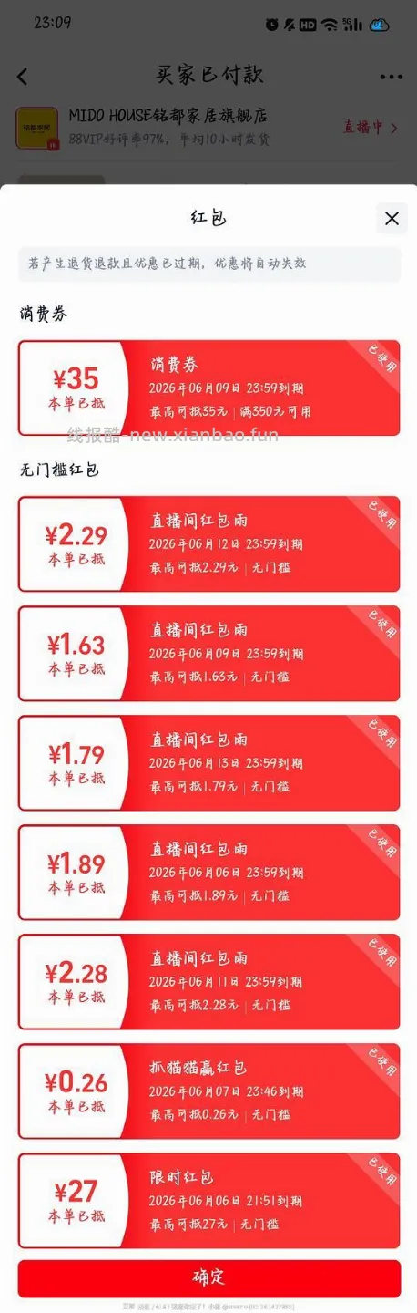 更便宜了209💰买的铭都丽莎的花园联名款四件套1.8m - 线报酷 更便宜了209💰买的铭都丽莎的花园联名款四件套1.8m - 线报酷