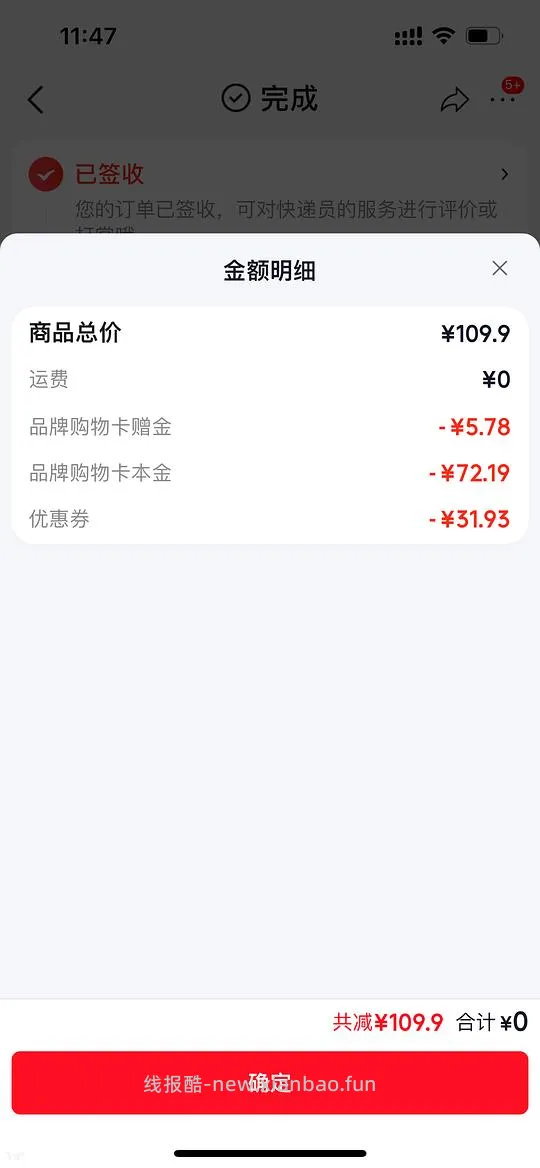 母婴 BUBBLE TREE隔尿垫70*90cm 到手25左右 - 线报酷 母婴 BUBBLE TREE隔尿垫70*90cm 到手25左右 - 线报酷