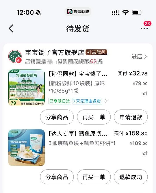 刷券,现在又有消费券啦,快去叠!!!持续更新一些母婴、生活用品好价 - 线报酷 刷券,现在又有消费券啦,快去叠!!!持续更新一些母婴、生活用品好价 - 线报酷