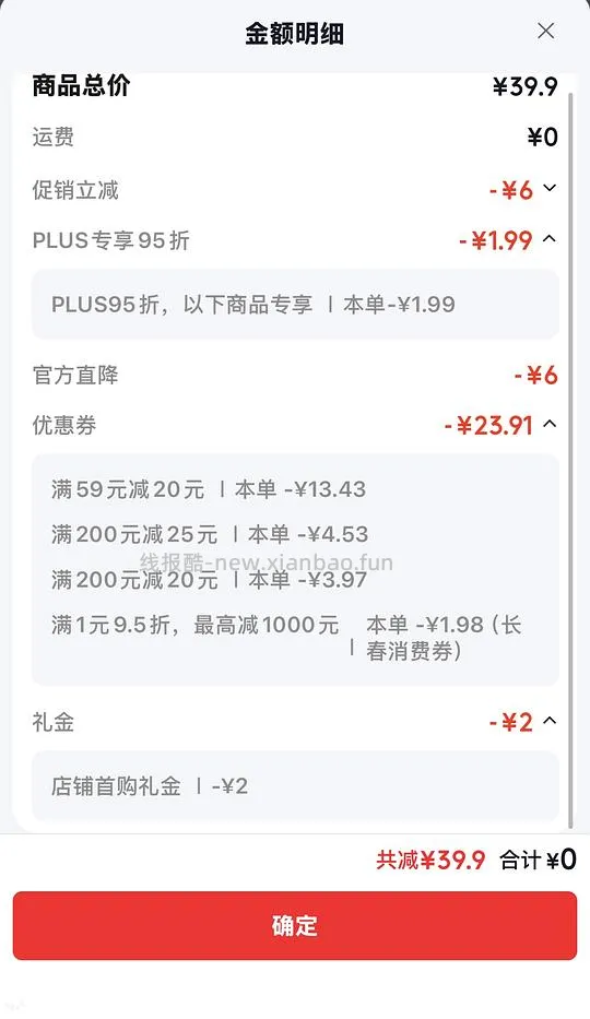 9r买50片蒸汽眼罩 楼内有2r作业 - 线报酷 9r买50片蒸汽眼罩 楼内有2r作业 - 线报酷