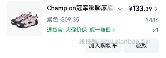 (更新:🚗还在!可到80)冠军玛丽珍100以内 - 线报酷 (更新:🚗还在!可到80)冠军玛丽珍100以内 - 线报酷