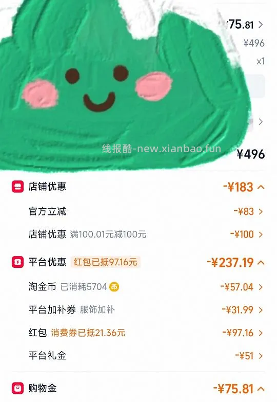 kpling包60 有好多姐妹发了双肩包好价作业👏🏻 - 线报酷 kpling包60 有好多姐妹发了双肩包好价作业👏🏻 - 线报酷