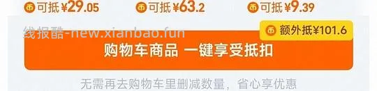 kpling包60 有好多姐妹发了双肩包好价作业👏🏻 - 线报酷 kpling包60 有好多姐妹发了双肩包好价作业👏🏻 - 线报酷