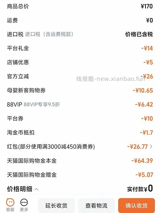 🚗走 超好价丝塔芙大白罐550g不含烟酰胺+赠品 60💰以下 - 线报酷 🚗走 超好价丝塔芙大白罐550g不含烟酰胺+赠品 60💰以下 - 线报酷
