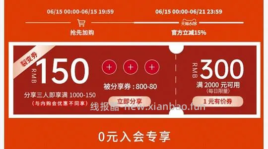 Radley牛皮包189 买过大额券的话可以几块钱买 - 线报酷 Radley牛皮包189 买过大额券的话可以几块钱买 - 线报酷