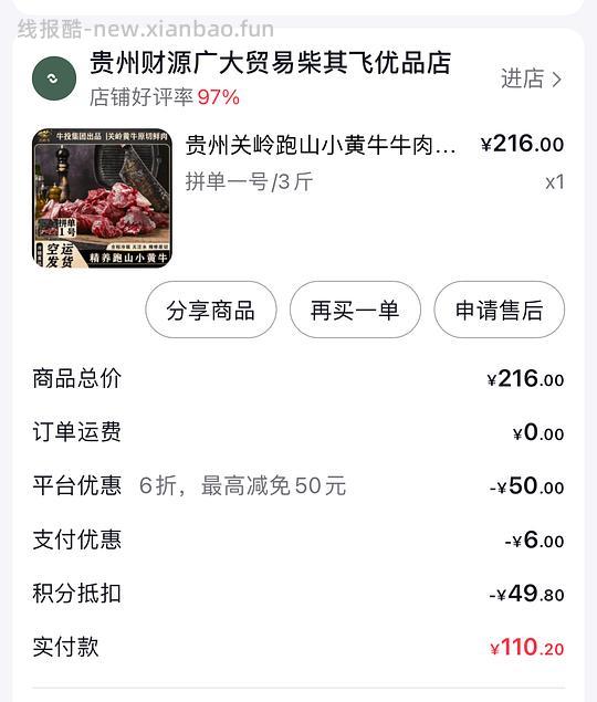 解套金币的一些生鲜作业 - 线报酷 解套金币的一些生鲜作业 - 线报酷