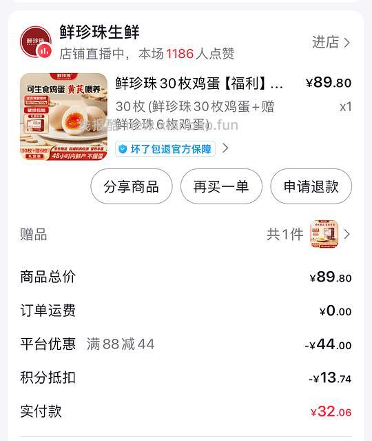 解套金币的一些生鲜作业 - 线报酷 解套金币的一些生鲜作业 - 线报酷