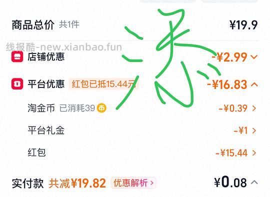 猫粮ow12/200g、添赐力10/斤(有红包更低 - 线报酷 猫粮ow12/200g、添赐力10/斤(有红包更低 - 线报酷