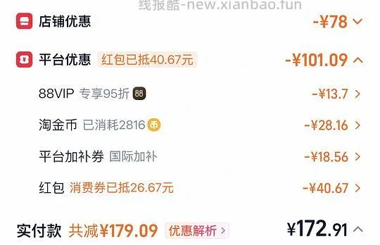sc鸡肉猫粮10磅161 - 线报酷 sc鸡肉猫粮10磅161 - 线报酷