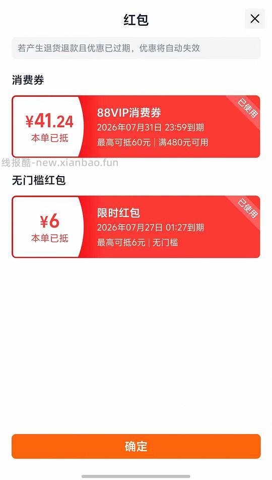 自然光环成猫鸡肉猫粮10磅200左右 - 线报酷 自然光环成猫鸡肉猫粮10磅200左右 - 线报酷