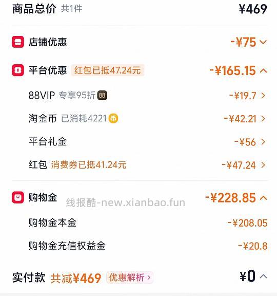 自然光环成猫鸡肉猫粮10磅200左右 - 线报酷 自然光环成猫鸡肉猫粮10磅200左右 - 线报酷
