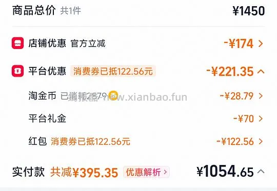 蔡司线上智锐镜片1.74 1054 ,线下泽锐1.74 1198 - 线报酷 蔡司线上智锐镜片1.74 1054 ,线下泽锐1.74 1198 - 线报酷
