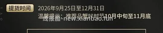 车回 142r买35公25母共4对大闸蟹蟹卡 - 线报酷 车回 142r买35公25母共4对大闸蟹蟹卡 - 线报酷