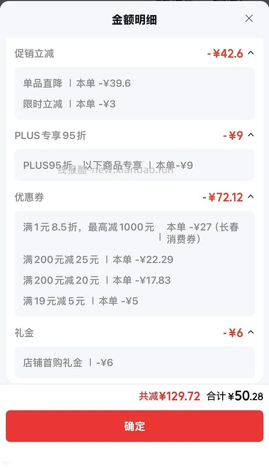 美珍香猪肉脯 300g 只要50块 - 线报酷 美珍香猪肉脯 300g 只要50块 - 线报酷