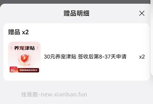 喵洁客猫砂42磅93拿下,如有复购补贴🉑78 - 线报酷 喵洁客猫砂42磅93拿下,如有复购补贴🉑78 - 线报酷